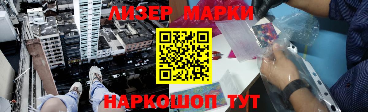 LSD-25 экстази ecstasy Прохладный