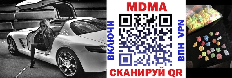 МДМА VHQ Прохладный