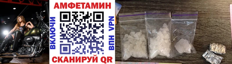 это какой сайт  дарнет шоп  Прохладный  Метамфетамин Декстрометамфетамин 99.9% 