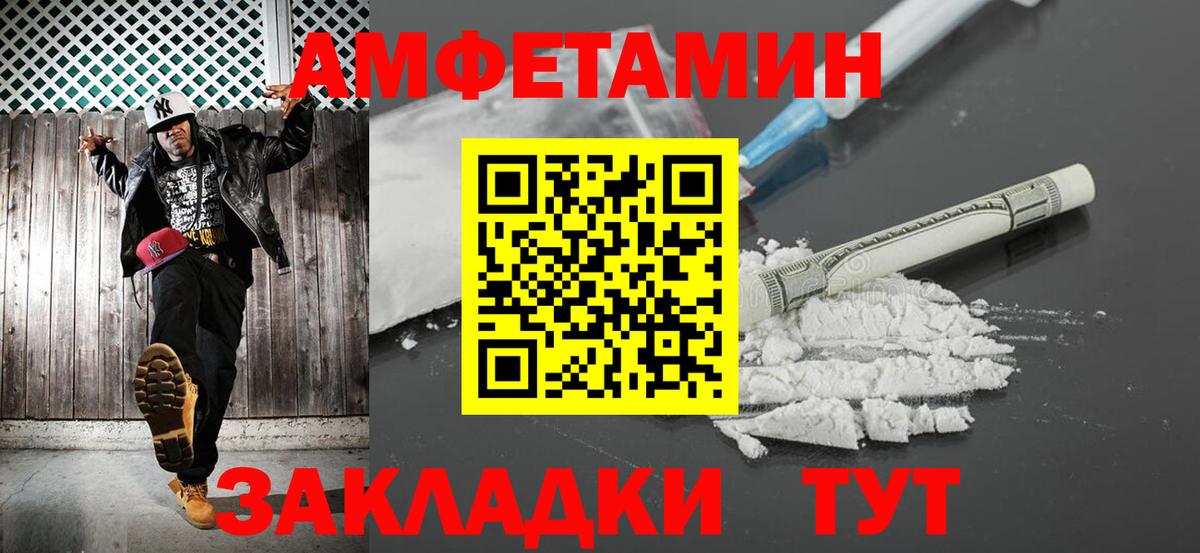 Метамфетамин Methamphetamine  Вход с VPN  Прохладный  Метамфетамин Methamphetamine 