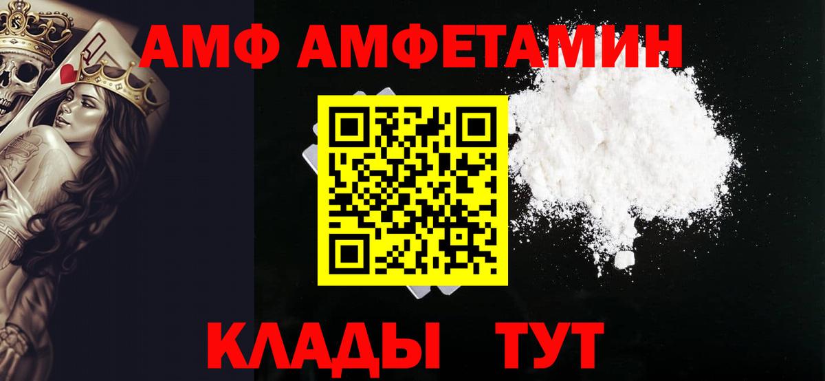 Первитин витя Прохладный