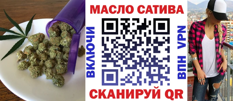 ссылка на мегу ссылка  Прохладный  ТГК вейп с тгк 