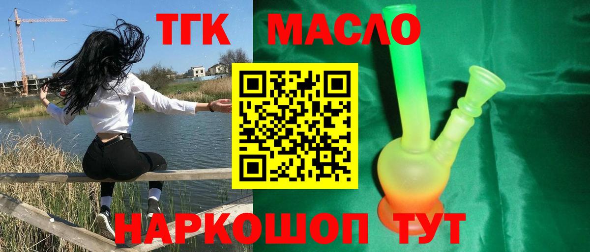МЕТАДОН Прохладный